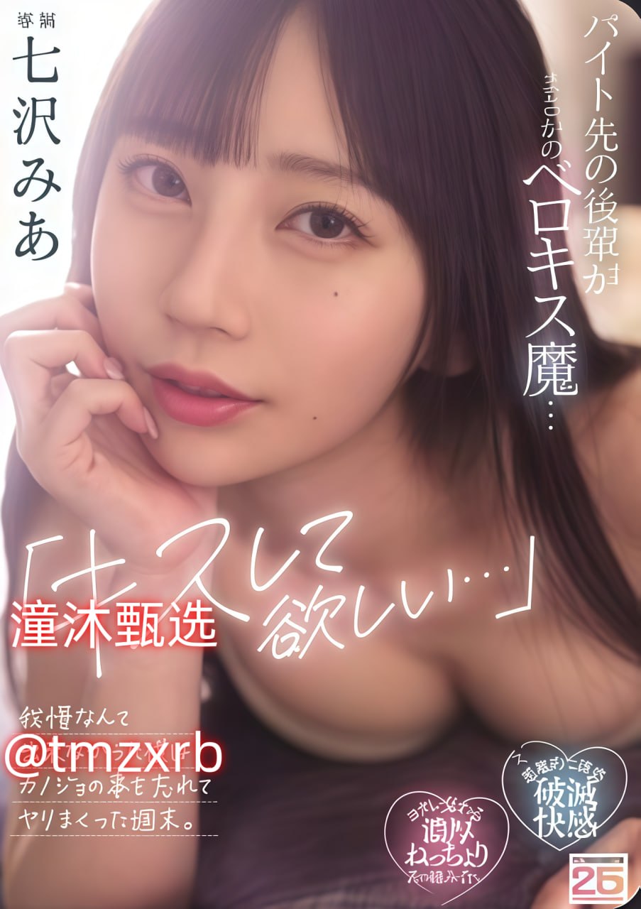 男女调教文,メイリン モデルコレクション メ,观看免费无删减完整版